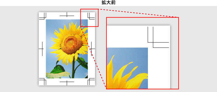 塗り足しなしのデータ拡大処理前